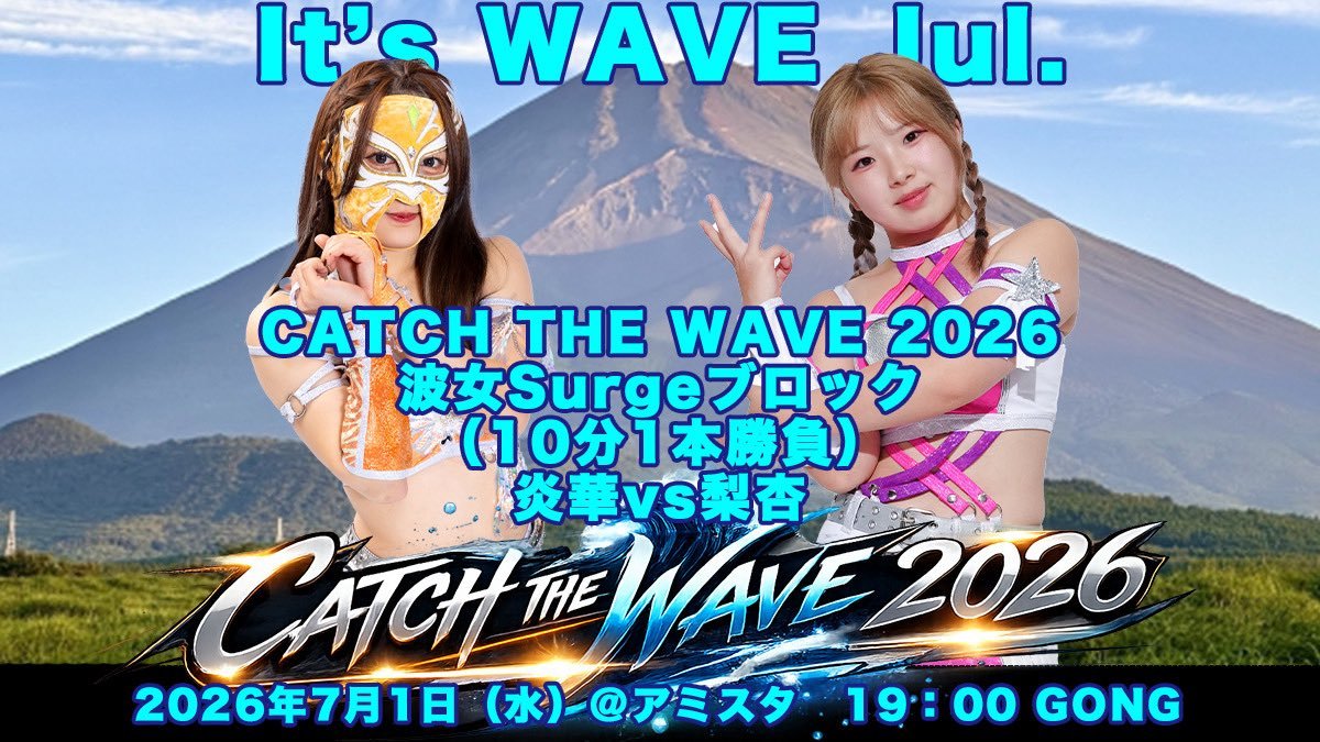 プロレスリングWAVE公式 (@P_W_WAVE) / Posts / X