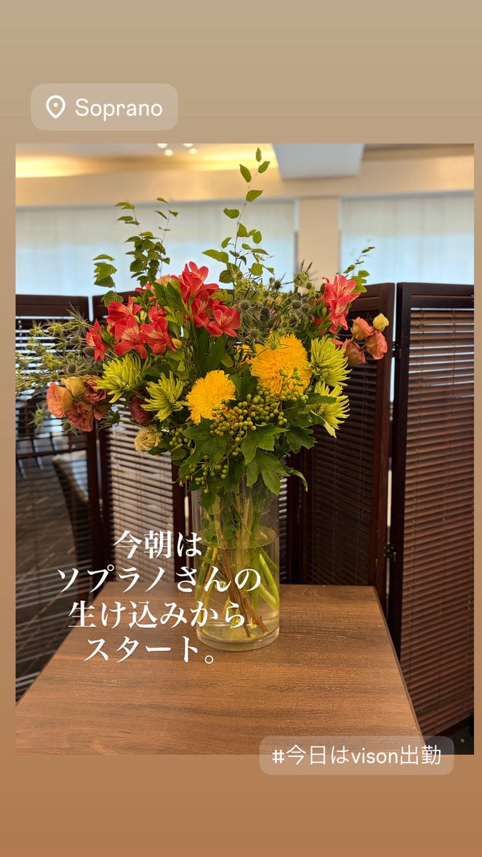 夏らしさも入れつつ 華やかに〜。