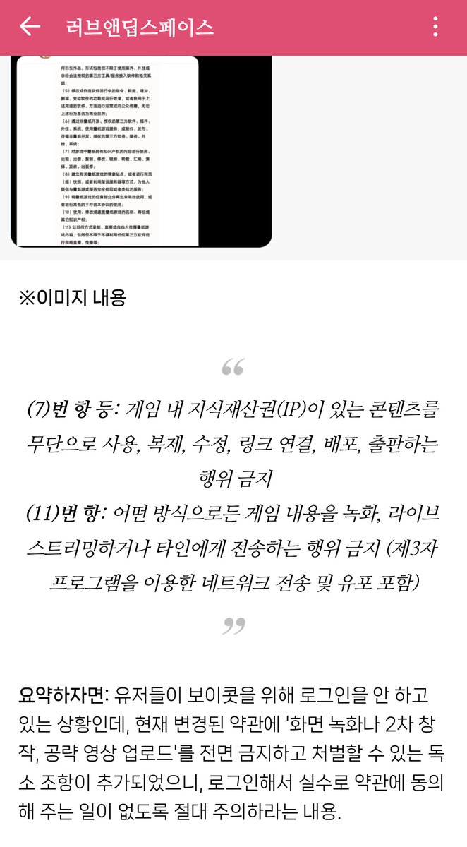 kkyunge_e's tweet photo. https://t.co/SkrjdUo4Al

중국에서는 여전히 불매운동중이고 불안감 형성이 아니라 현재상황인거라서... 어제 접속한 나를 매우 줘 패면서 다시 당분간 게임 소식은 없을 예정입니다 🚬 https://t.co/74w6ALPD4C