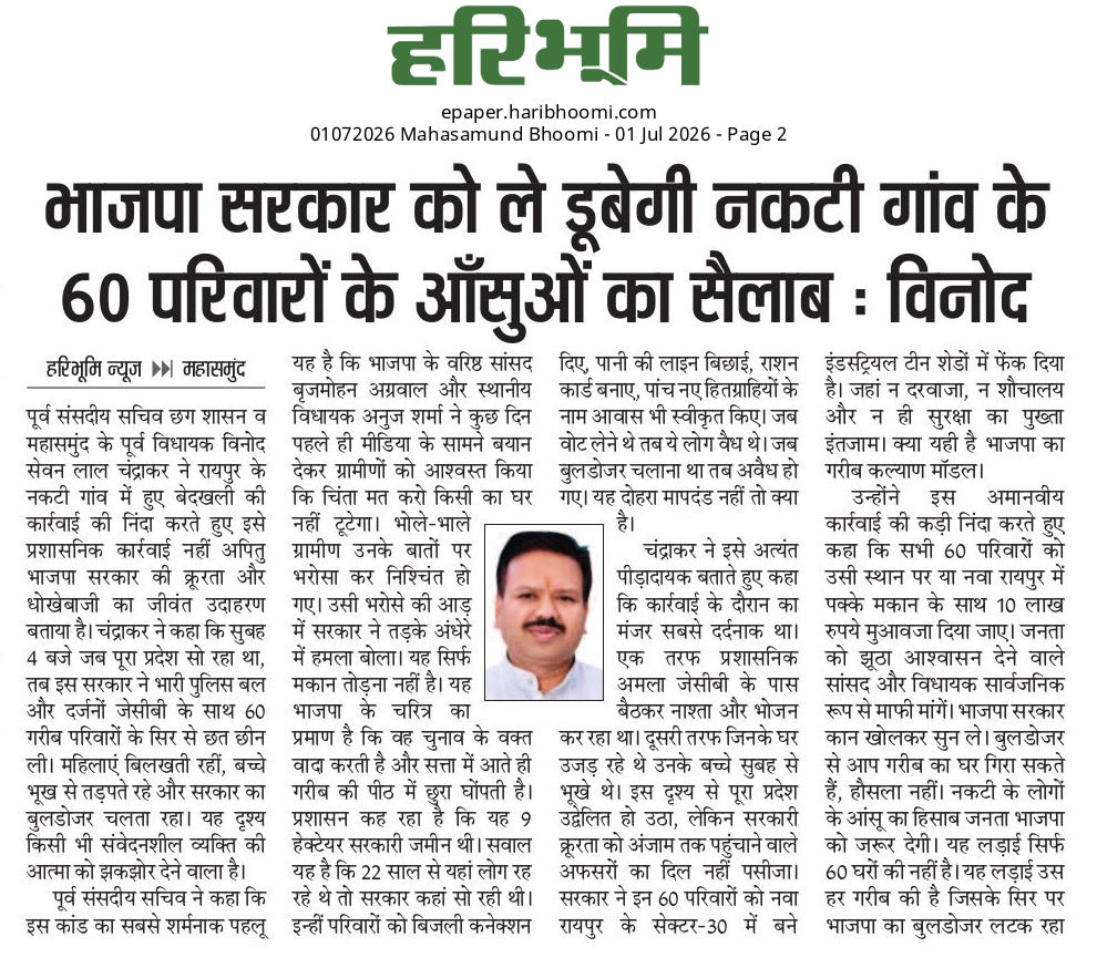 VinodSevanLal's tweet photo. https://t.co/N6x5fvUjR1