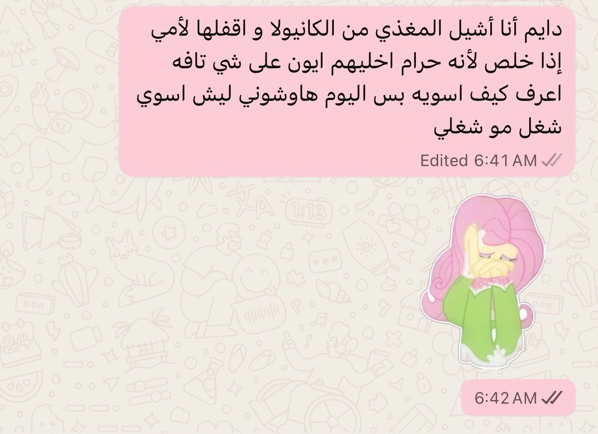 2vexj's tweet photo. الدرس رقم 15872689:
لا تساعدون اي شخص ما طلب المساعدة. https://t.co/xe7fP1TkYy