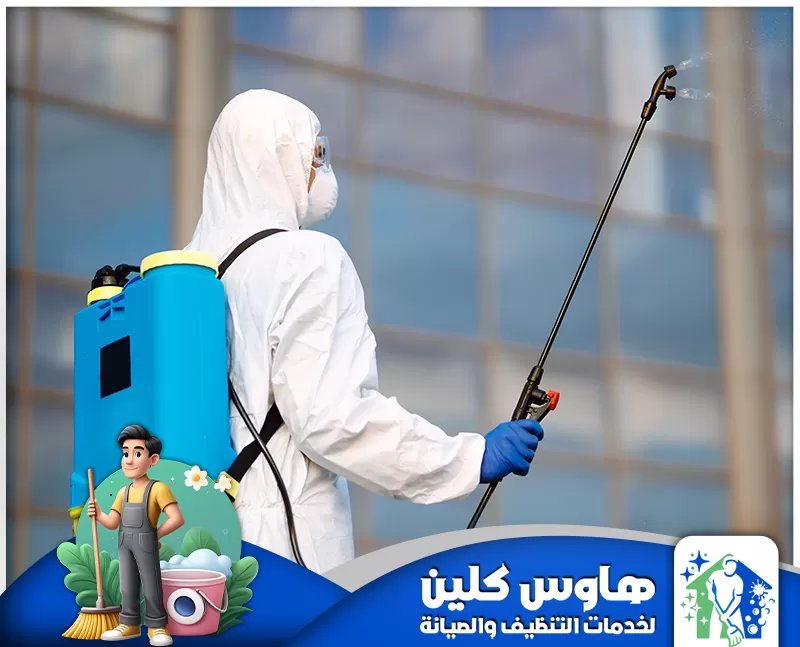 House_Clean_Co's tweet photo. شركة تنظيف بالرياض هاوس كلين نستخدم أفضل الطرق الحديثة 🧤في تنظيف وتعقيم المنازل
تنظيف شقق🏡,فلل,غسيل مجالس🛋️,مكيفات, تنظيف خزانات,مكافحة حشرات 🦗
"شركة تنظيف بالرياض"
لتواصل عبر والواتساب👇
https://t.co/kIPnXmBCzY
موقعنا الالكتروني ⬇️
https://t.co/DVCqBMxUEl https://t.co/ol8scpiFBV