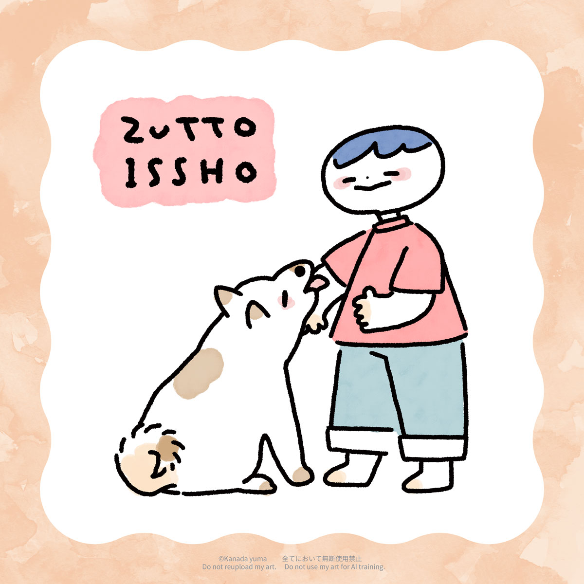 thokmt's tweet photo. ZUUUUUTTO ISSHO https://t.co/HmMXy5OR0w