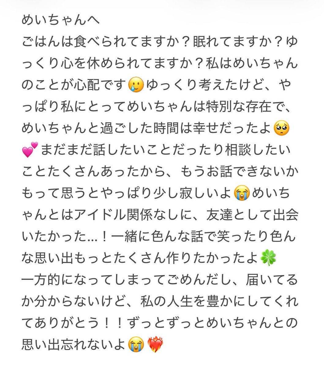 ぱるねる tweet media