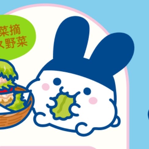 めぐめぐ (@mgmg_dayo_ou) / Posts / X