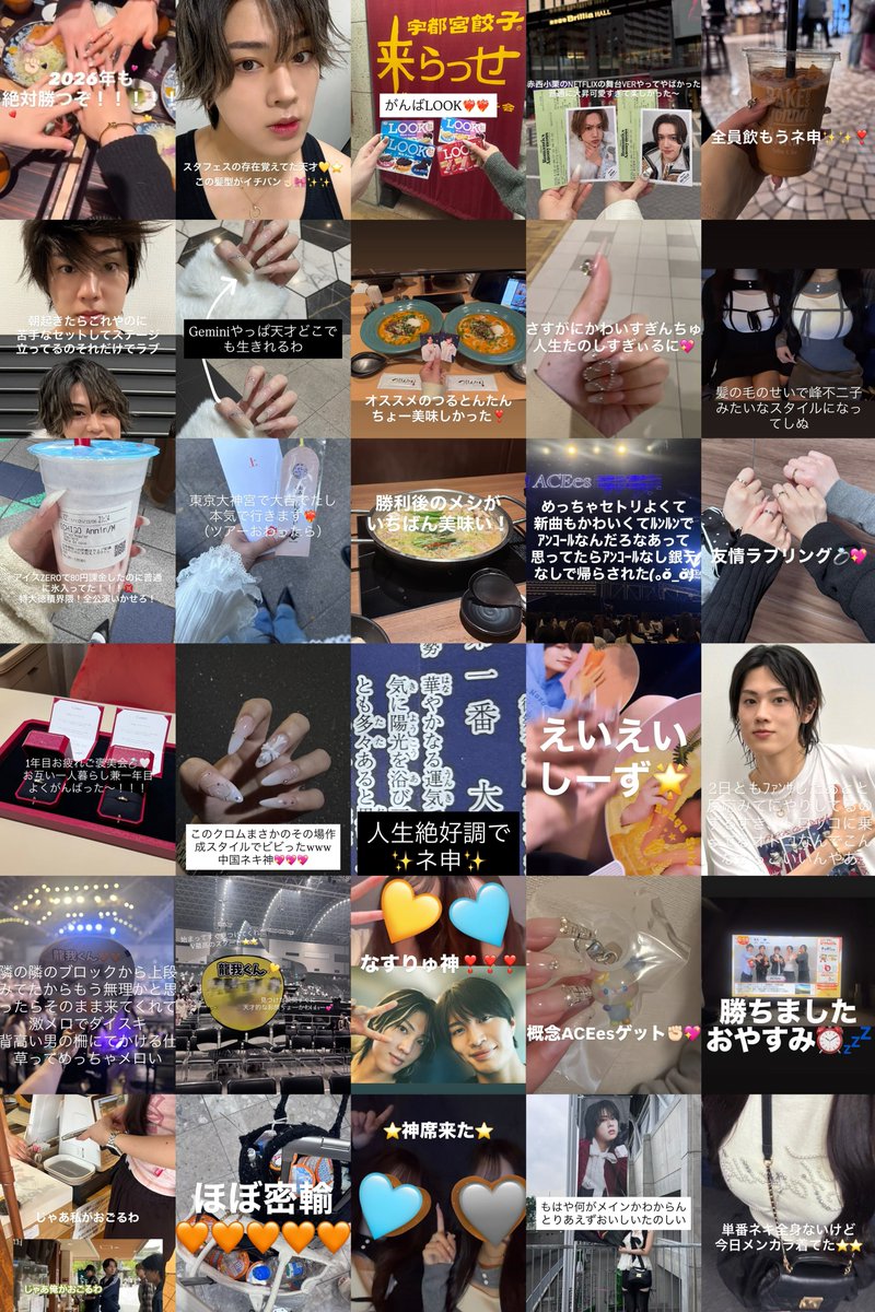 310moch17's tweet photo. 2☆26 前半まとめ꒰ᐢ⸝⸝⸝⸝ᐢ꒱💕 https://t.co/NKXORDUrm3