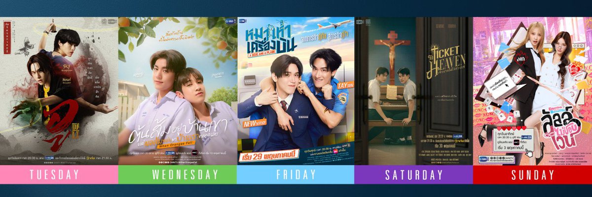 mixch_carbonara's tweet photo. หลังจากนี้ต้องคิดถึงมากแน่เลย วันอูคาร🥺

#WUThesSeriesFinalEP https://t.co/vGEbKysi2e