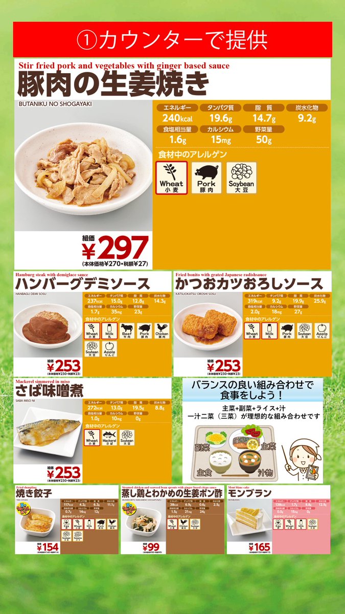 apucoop_iris's tweet photo. 本日のメニューです！
食堂のメニューは以下のサイトから確認ができます。
https://t.co/kuPPSKZ32L https://t.co/SrVcjWYnKl