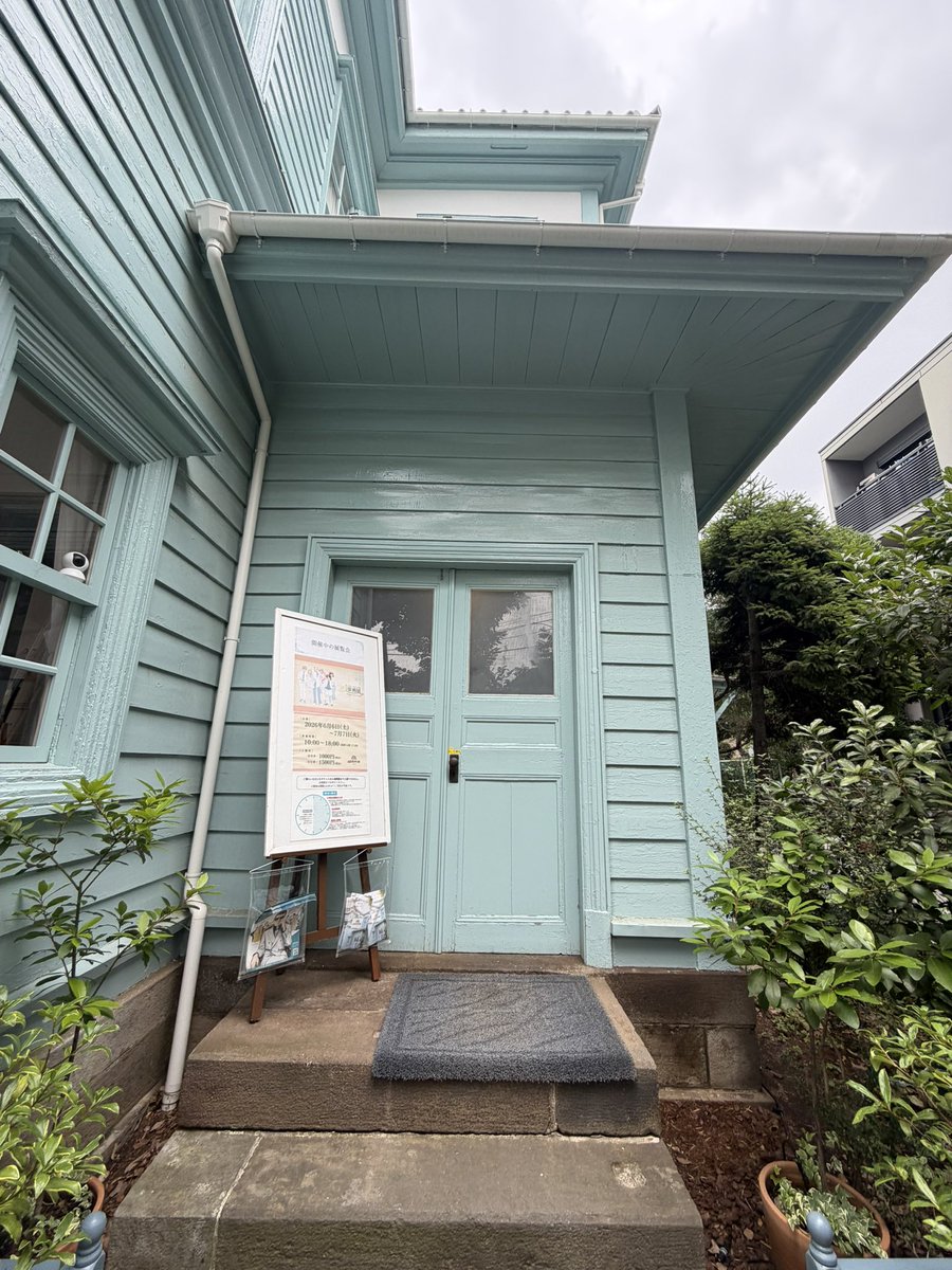 maako1231's tweet photo. 中学生の時V•B•ローズから好きになって
せかキラを読んで、美容師になりました✂︎
15年以上大好きな日高万里先生の原画見れて感無量😭🩷🩷生きててよかった〜
間違いなく私の人生になくてはならない作品たちです！秋吉家大好き🩷
山田先生、高尾先生の原画も間違いなく素敵すぎて贅沢な時間 https://t.co/1XTHCl6Dyh