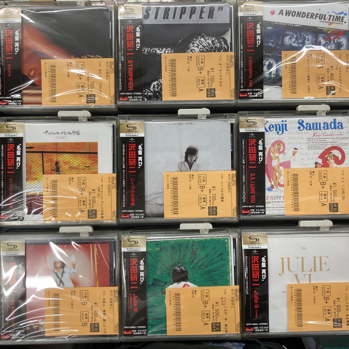 W*O様 CDコレクションまとめ売り 🆕中古CD入荷情報🆕 沢田研二 名作オリジナルアルバム 高音質SHM-CD