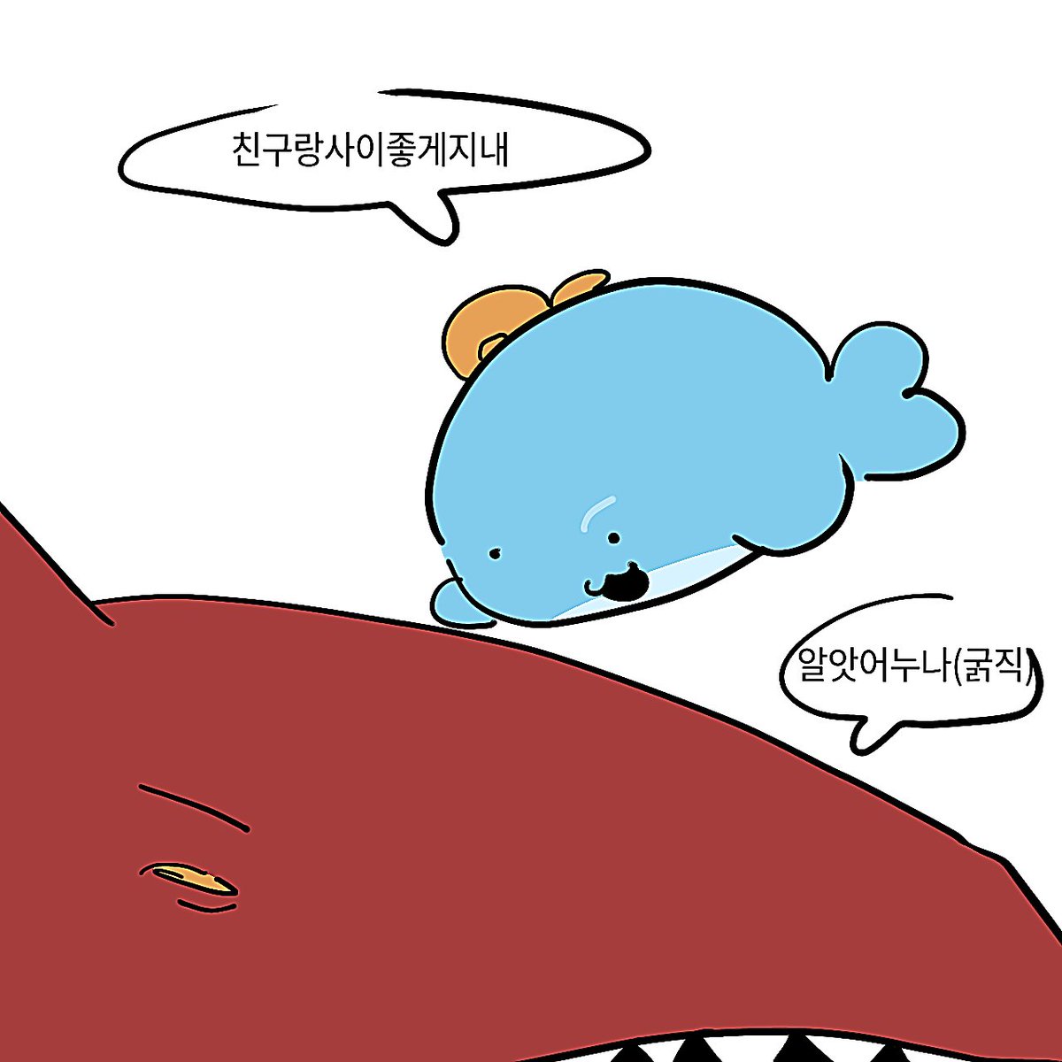 Natamapa0505's tweet photo. 바다조 https://t.co/HVhB7UBLZR