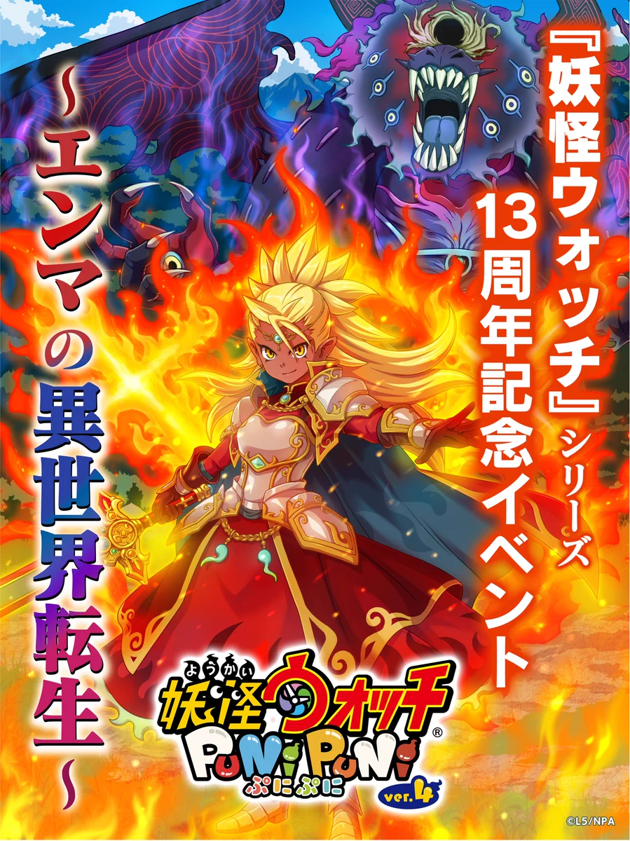 妖怪ウォッチ ぷにぷに ver.4 メダル 妖怪ウォッチ ぷにぷに公式 on X:
