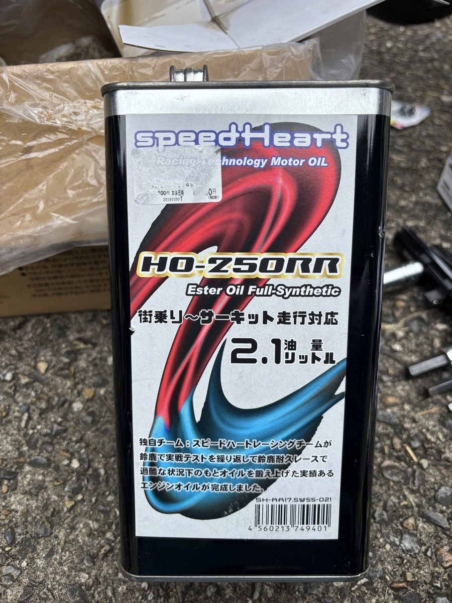74MAKINO's tweet photo. 青空整備🧰始めた
終わったら🌧️降る前に散歩しよ https://t.co/mcogxVftk7