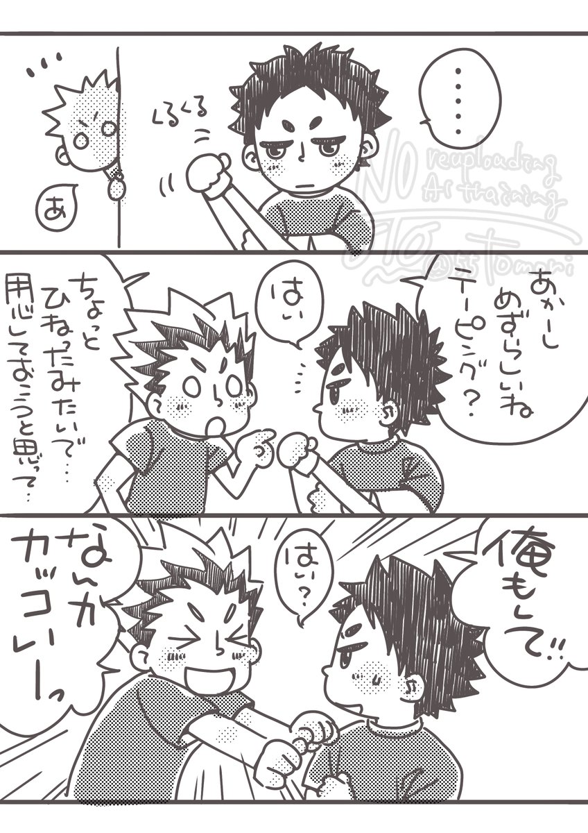 55tomori's tweet photo. 兎赤ﾜﾝﾄﾞﾛの「テーピング」テーマで描いてみた
”おそろい”は前にも描いた気がする…😅 https://t.co/PIxhAPr1dm