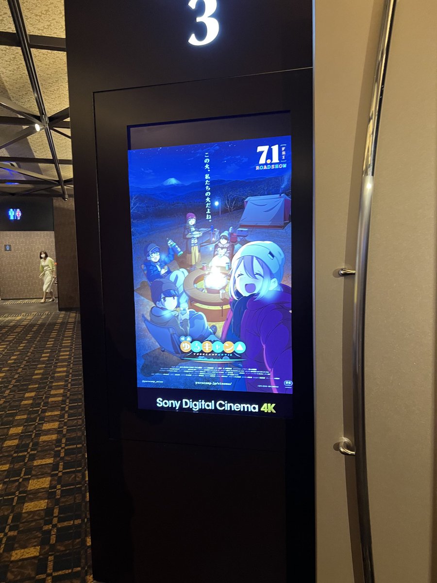 NR3085's tweet photo. 映画ゆるキャン△公開4周年おめでとうございます！時間の流れの早さに驚きが隠せません。あの頃はまだ最初の作画でしたね。最近の作画も好きですがまたこの作画も見たいなと感じています。 https://t.co/g87q2OG0se
