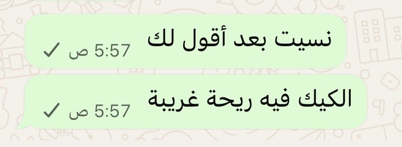 k356h's tweet photo. اللي بيجينا اليوم ترى راح تتسممون لا تجون https://t.co/ldlcMnQL8a