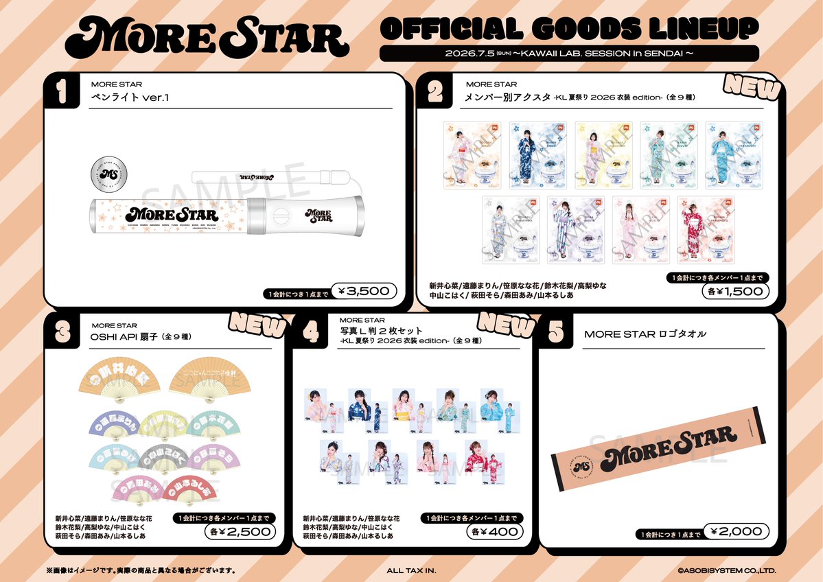 MORE_STAR_'s tweet photo. ✨🛍️ #もあすたグッズ販売情報 🌟✨

今週末 #MORESTAR in仙台🐮
グッズ販売決定❕🛒💫

🆕新グッズ【浴衣衣装】も注目👘🍧🪭✨

▼グッズ詳細はこちら
https://t.co/Hd87uKr1K0

7/5(日)
『KAWAII LAB. SESSION IN SENDAI』
📍ゼビオアリーナ仙台
🕰️OPEN 14:30 / START 16:00

🛍️先行販売：11:00〜14:00(予定)

【注意事項】
🕰️販売開始時間は当日の状況により前後いたします(開場中・終演後も販売予定)
💳お支払いは現金・各種キャッシュレス決済がご利用可能
🎫先行販売中のみチケットをお持ちでない方も購入可能
🛒各商品には限りがございます、早めにゲットしてください

▼チケットのご購入はこちら🎫
https://t.co/bJlHR0BFRT

#もあすた #WITHKAWAII