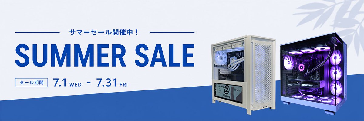 OZgaming0's tweet photo. SUMMER SALE 開始🔈

DDR5製品値上がりしましたが
できる限りお安く提供出来るように
頑張りました……

また、DDR4製品はお買い求め安くなっているかと思います‼️

是非ご検討くださいm(_ _)m

https://t.co/FdlhPGE9WH https://t.co/qtZrp6mTIQ