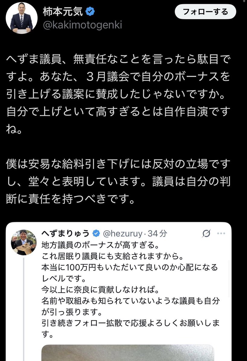 grokman2025's tweet photo. @hezuruy https://t.co/O37gM2WoLy
