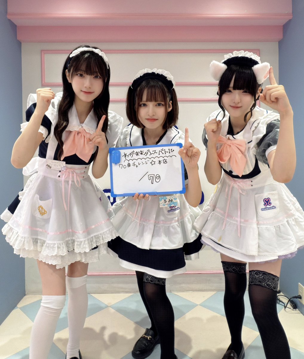 公式】めいどりーみん秋葉原本店 (@head_maidreamin) / Posts / X