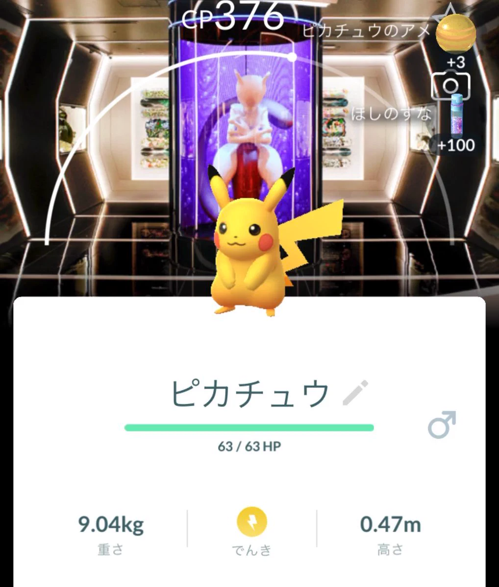 ポケらく＠ポケモンGO・ポケモンアプリ情報 on X: 