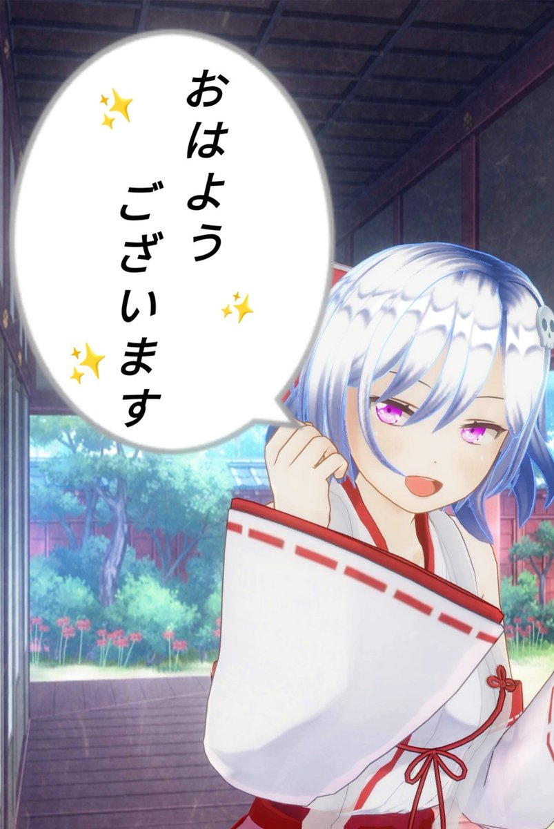 Kamado151's tweet photo. @000sugi 😌✨ https://t.co/AiMGTetjQe