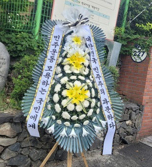 museun_happen's tweet photo. 계속 근조화환이 늘고 있는 배재고 정문 앞 근황 https://t.co/YwzaOJbImt