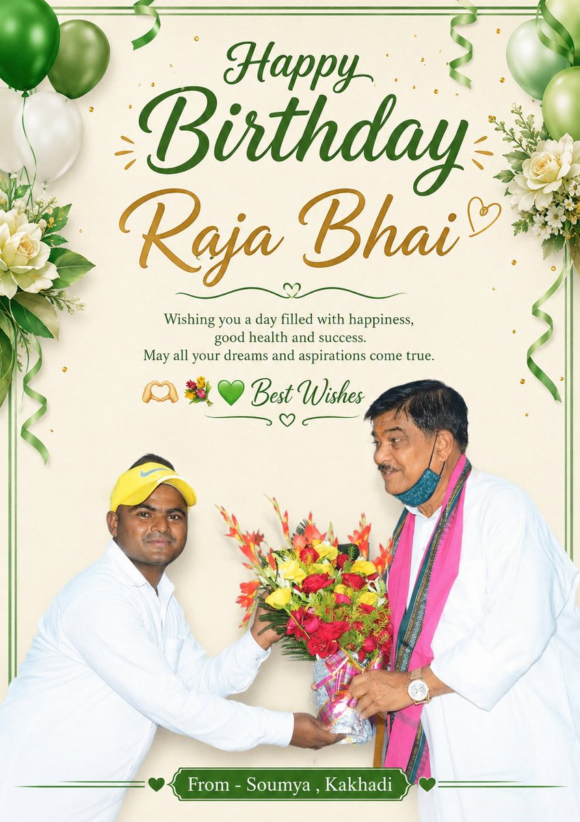 MSDSOUMYA07's tweet photo. Happy Birthday, Raja Bhai! 🎉🎂
Heartiest birthday wishes to the 8-time MLA of Athagarh Constituency. Wishing you good health, happiness, and continued success in serving the people. 💐💚
Best Wishes From: Soumya, Kakhadi. 🙏
@rajaaswain https://t.co/xlEMFVGAOp