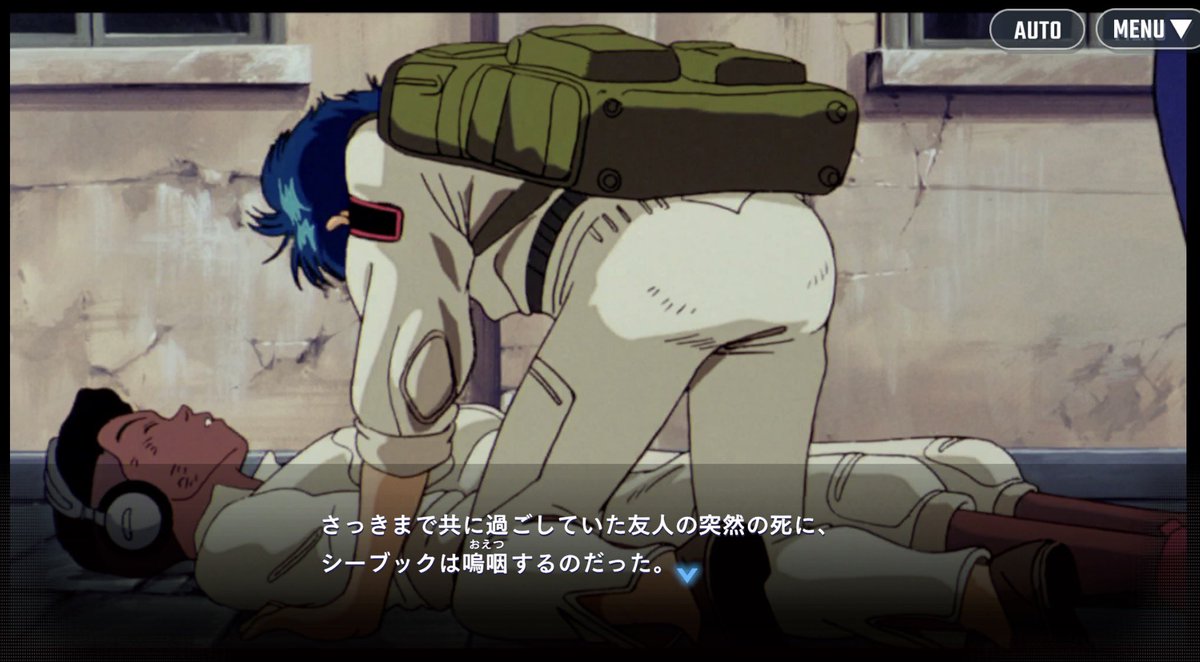 solis0311's tweet photo. F91のこのセリフさ、本当に好きでね…
このセリフ１つに壊された日常と戦争の悲しさが込められている。
ワイもよくネタに使うけど、本当に良く出来たシーンだと思う。

またこの解説ナレが更に分かりやすくしている。
毎回 #ジージェネエターナル のテキスト書いてる人はすごいなと思わされるぜ…。 https://t.co/U2EbKCZqsN