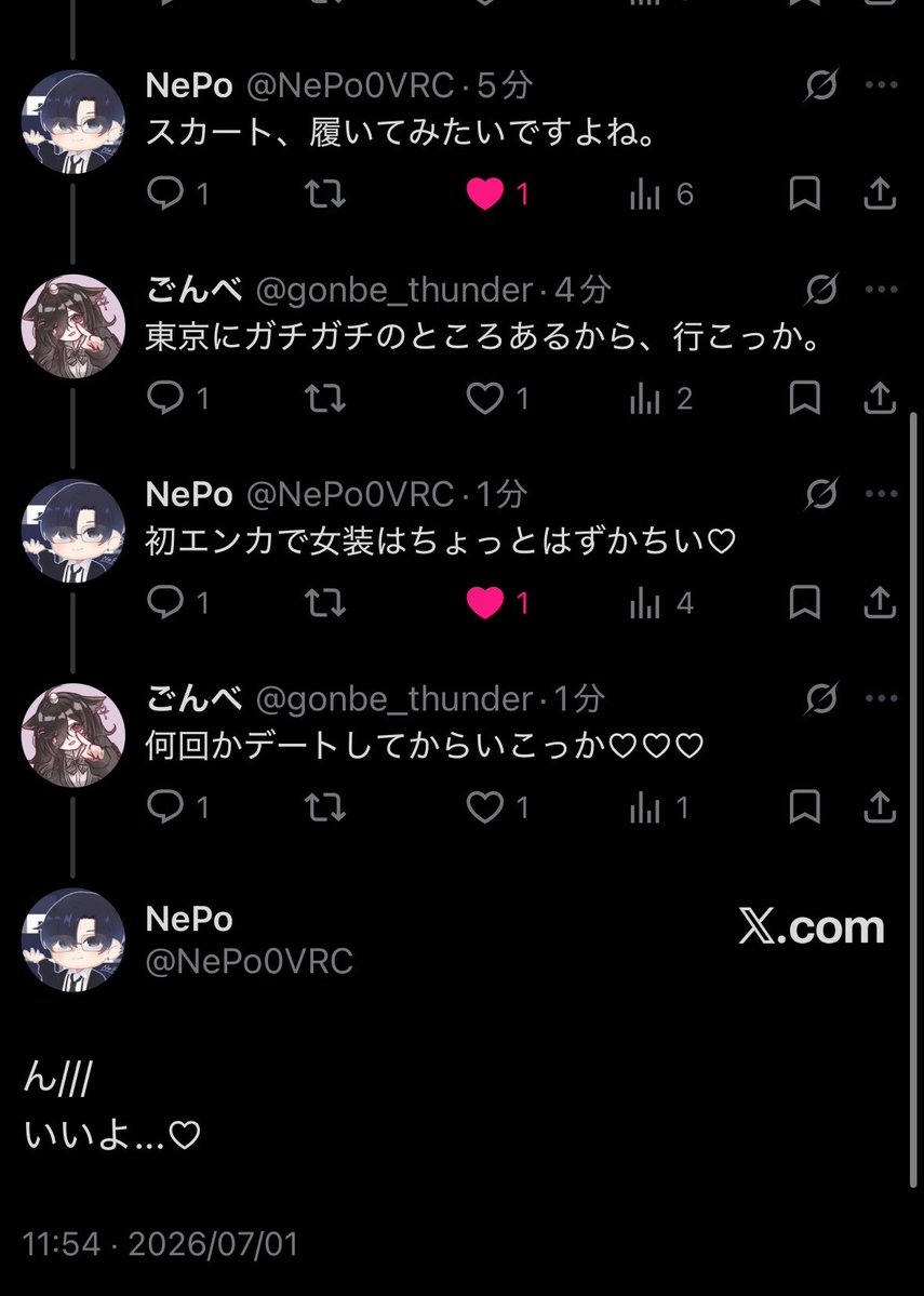 gonbe_thunder's tweet photo. @NePo0VRC ほいよw https://t.co/bm2KrNBVQY