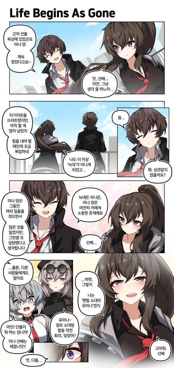 anhgacha48's tweet photo. #counterside
https://t.co/esPtZwkxB9 https://t.co/ScaJysYJYN