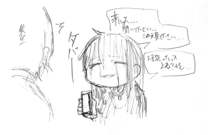 落書き  #イラスト 
精神科で我慢した分のが噴き出して崩壊した 