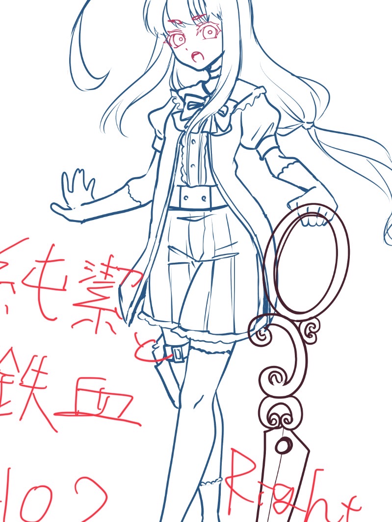 gazainuma's tweet photo. 明後日までには完成させたい https://t.co/SiqkO01DV3