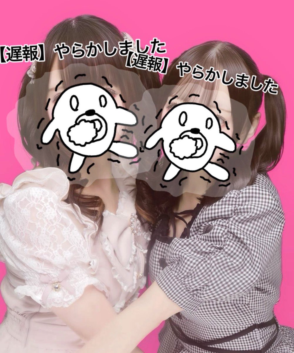 __uRnyan's tweet photo. コロネツインかわいすぎじゃろ⊂( ・ ̫・ )⊃🎵 https://t.co/rwHTjsiUEv