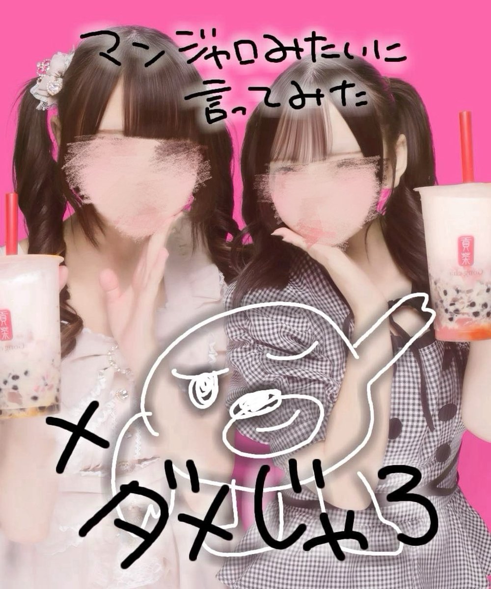 __uRnyan's tweet photo. コロネツインかわいすぎじゃろ⊂( ・ ̫・ )⊃🎵 https://t.co/rwHTjsiUEv