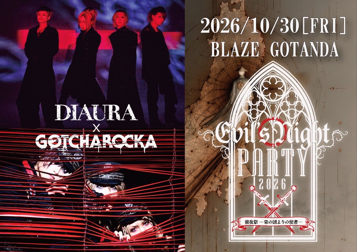 DIAURA_OFFICIAL's tweet photo. 【プレオーダー受付中】

『Evil's Night Party2026前夜祭-東の国よりの使者-』
10/30(金)BLAZE GOTANDA ［出演］ DIAURA/GOTCHAROCKA 
イープラス▷https://t.co/1BIA0XGTQV 受付期間：06/28(日)12:00〜07/05(日)23:59

#DIAURA #GOTCHAROCKA https://t.co/rSetrSOwPt