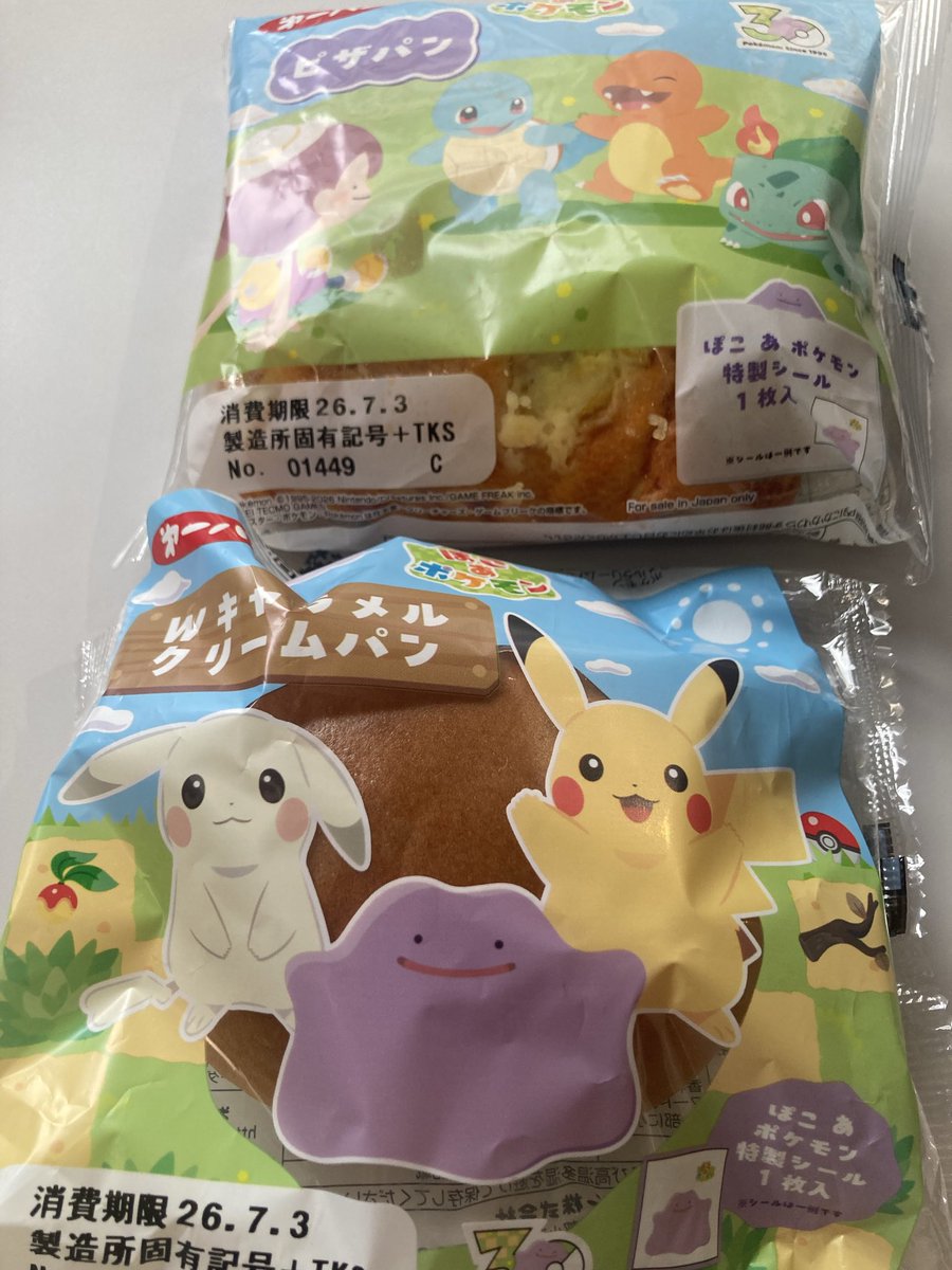 chi_gyo_raku's tweet photo. ぽこあポケモンパン買えました✨
シールラメ入りで可愛い💜
ダイエットは？？？？って彼氏に詰められてる https://t.co/FKKoZMie6E