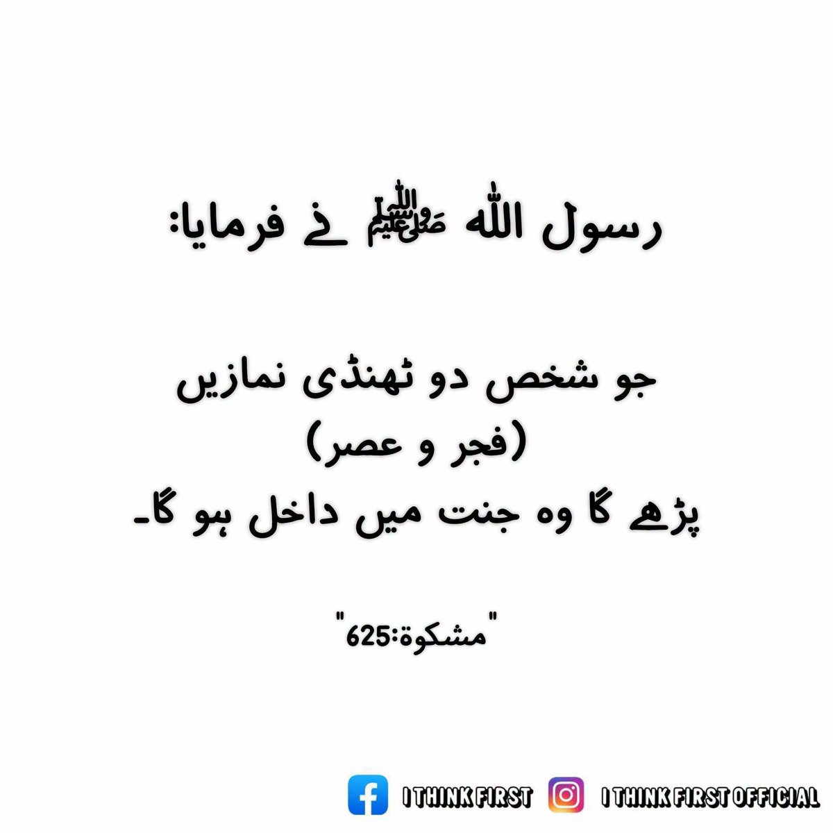 Usama tweet media