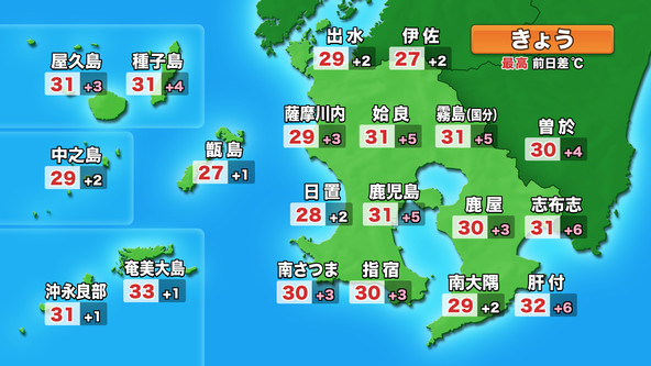 kts_weather's tweet photo. 【県本土　夜遅くから大雨の恐れ/11:57】
九州北部にある梅雨前線があすにかけ九州南部まで南下する見込み。前線に向かって暖かく湿った空気が流れ込み、大気の状態が不安定になりそう。薩摩・大隅地方は今夜遅くからあす昼前にかけ、大雨になる恐れ☂️予想される２４時間雨量は多いところで150ミリ⚠️ https://t.co/I6q292g3Fn