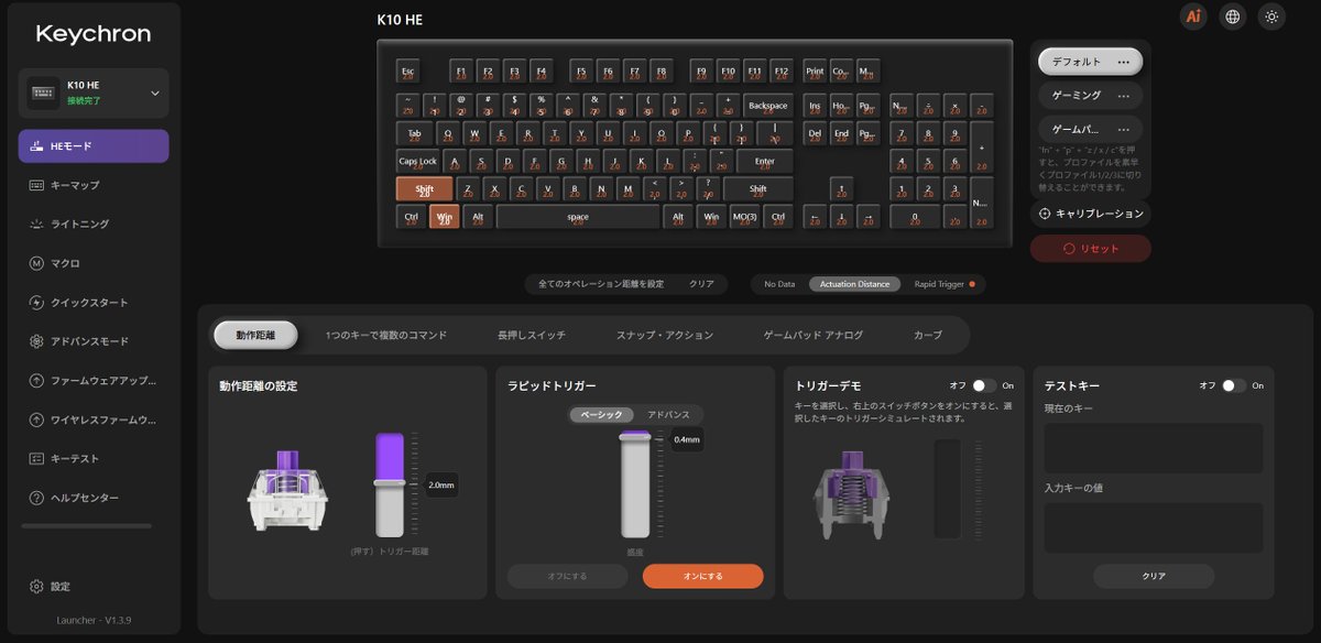 KeychronJP's tweet photo. 【Keychron Launcher AI機能搭載のお知らせ】

最新のKeychron Launcherで、新たにAI機能が搭載されました！
https://t.co/ke87ncjOO4
「光り方を変えたい」「マクロって何したらいいの」など、質問や指示を出すだけでAIがあなたの代わりにデバイスを最適化してくれます。
カスタマイズがこれまで以上に直感的でスムーズに！

Keychron製品を買ったはいいけど、カスタマイズなんて何をしたらいいかわからない…と思っていた方も、この機会にぜひ使ってみてください♪