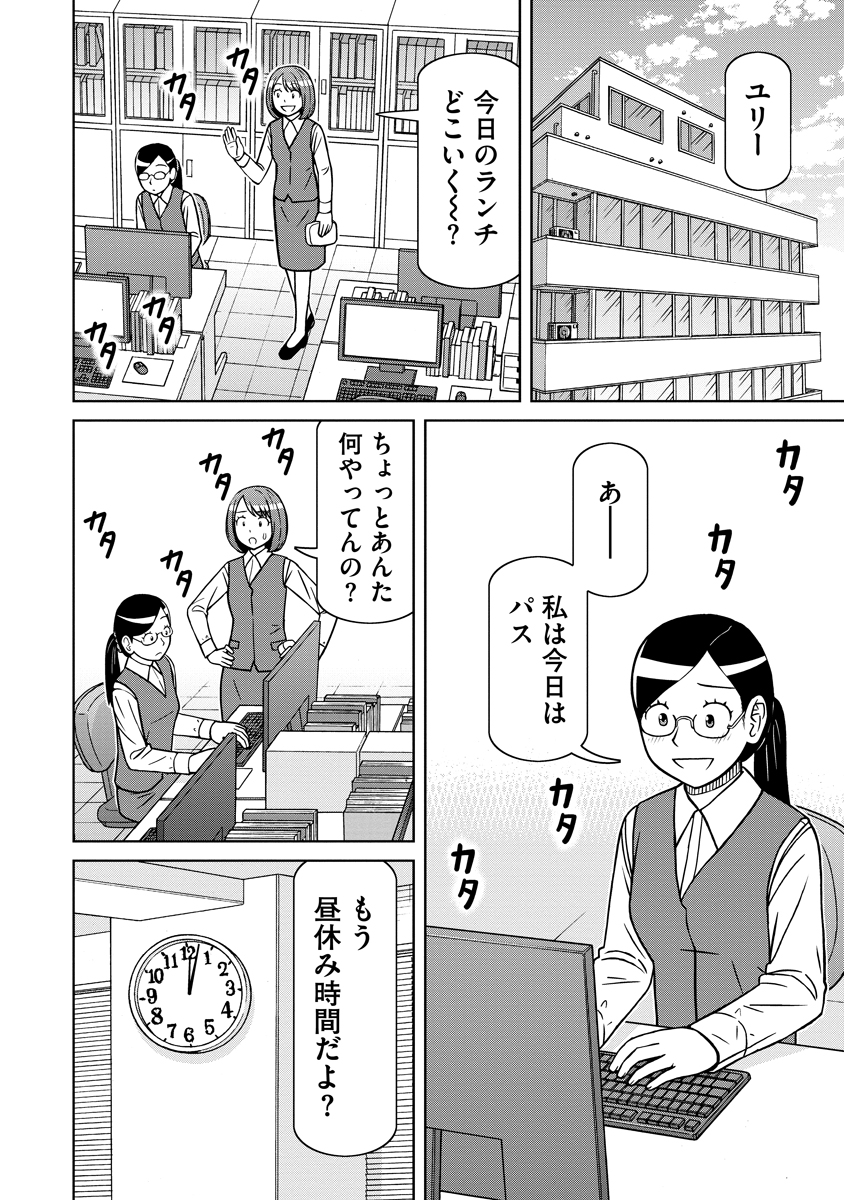 限界OLがエルフに夜食を作ってもらう話 (1/7)
※リポスト(リツイート)といいねをよろしくお願いします。
#漫画が読めるハッシュタグ
#マンガが読めるハッシュタグ