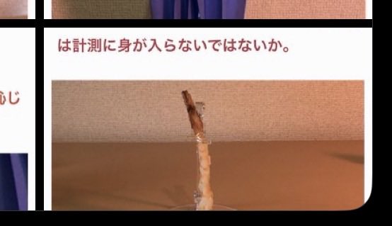 sprnkr0337's tweet photo. 4枚目で急にミサイル飛ばしてるように見えた https://t.co/a3g4kxvyvD