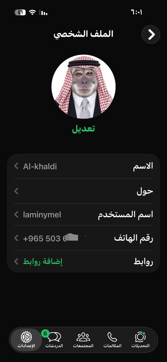 cwiththec's tweet photo. لامين يمال لو فيك خير اخذ اليوزر مني https://t.co/nPtjHa4scz