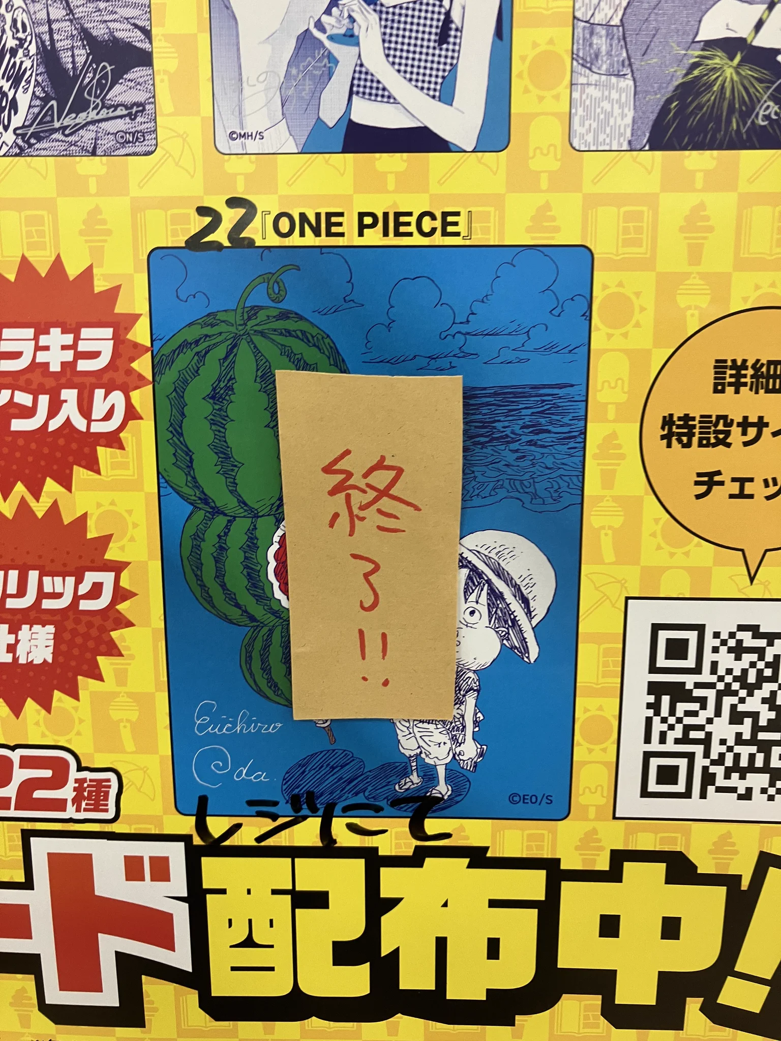ブックスページワンIY赤羽店 on X: 