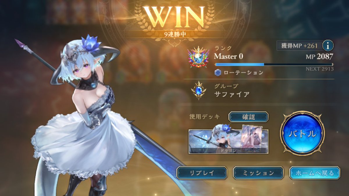 LOTUScann's tweet photo. 普段絵を描いてる僕がドラゴンを使ったら9連勝出来ました！！

記念にリュミオール描きました！！

#シャドーバース
#ShadowverseWB
#リュミオール
#アナログ
#イラスト https://t.co/ZhG3phwtb2