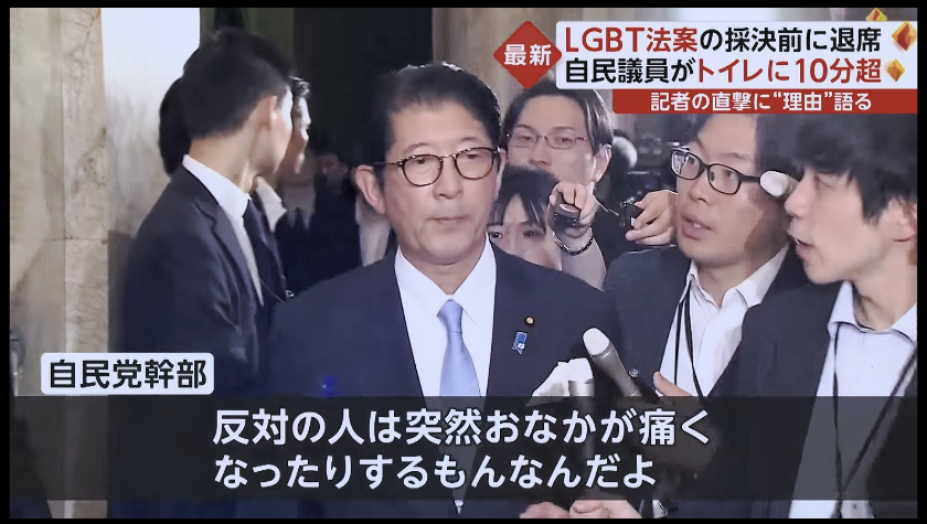 ryudairou's tweet photo. 岩屋前外務大臣と2023年の高鳥修一氏の採決途中退席の違いは、岩屋前外務大臣は退席後すぐに記者団に自分の考えを明確に説明する丁寧な姿勢は誠実さを感じます。

それに比較して高鳥氏は、お腹が痛い訳でもないのにトイレに逃げるのは卑怯な政治家と言わざるを得ません。 https://t.co/3i5e1kKALN