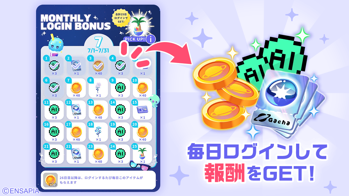 PU_pokeuni's tweet photo. ▂﹍▂﹍▂﹍▂﹍▂﹍▂﹍▂

　　　🆕 新機能 🆕
　🎁ログインボーナス🎁

▂﹍▂﹍▂﹍▂﹍▂﹍▂﹍▂

皆さま、大変お待たせいたしました✨

7/1(水)0:00より
ログインボーナス機能が登場🎉

毎日ログインすると、
💰コイン
🤖AIポイント
🎫ガチャチケット
など、さまざまな報酬をGETできます✨

さらに25日目には
目玉報酬も…！？👀

ぜひ毎日ログインして、
限定報酬をGETしてください🎁

#ポケユニ
