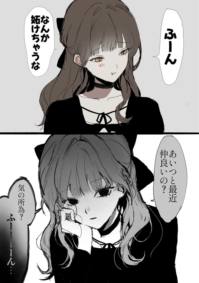kb_dn_'s tweet photo. 嫉妬 営業vs本命 https://t.co/fVffv09CU2