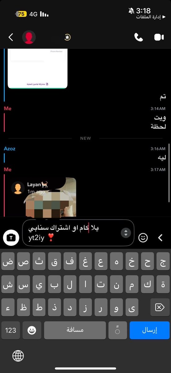 nt8u_'s tweet photo. مشتركيني اللذيذين💞! https://t.co/kuqVZdXaON