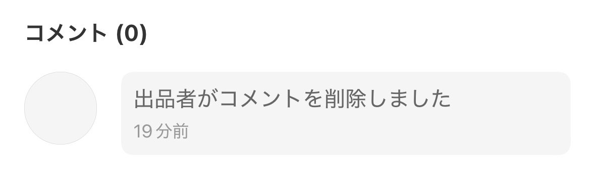 tabe_ruco's tweet photo. 私のアナログイラストが転売されていました。
商品説明にはあたかも出品者本人が描いたように受け取れる内容が記載されています。
私以外のイラストレーター様の作品も出品されていますので、ご注意ください。
コメントは削除されてしまっていたため、
見た人に伝わらない状態になっています。 https://t.co/a8mhoxMnOQ